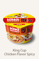King Cup Chicken Flavor Spicy