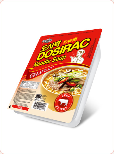 Dosirac Beef Flavor