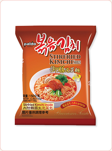 Strifried Kimchi Noodles